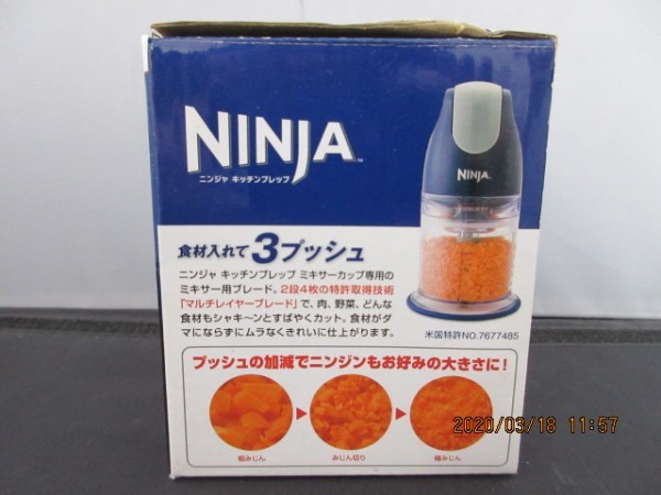 NINJA ニンジャキッチンプレップ、ミキサーカップ、ミキサー用ブレード全6点 未使用品 ショップジャパン NINJA キッチンプレップ ミキサー用