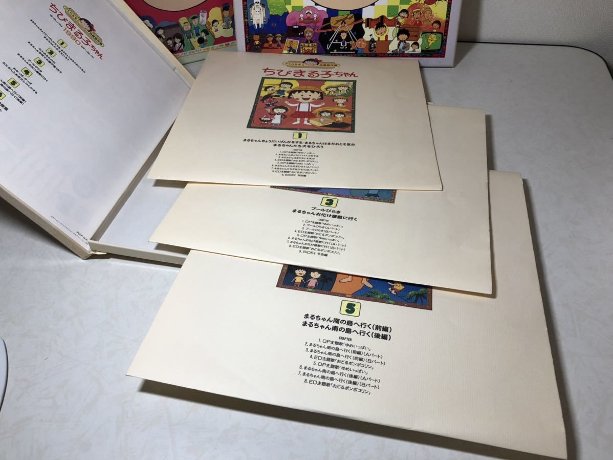 レア 希少 レーザーディスク LD ちびまる子ちゃん 1990.1991.1992