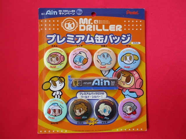 新品】Mr.DRILLER / ミスタードリラー プレミアム 缶バッジ セット 8