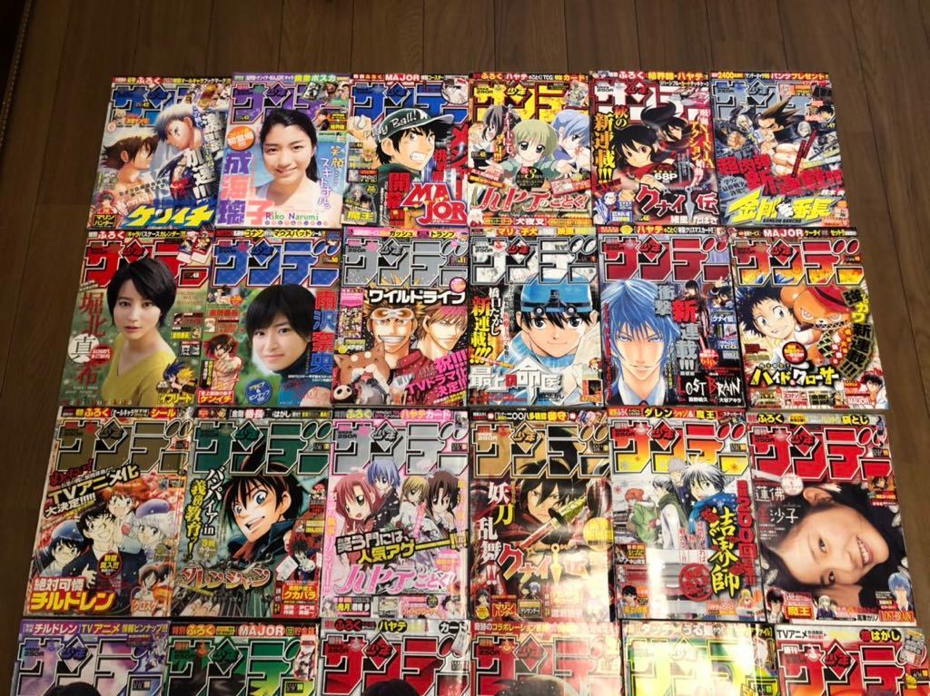 週刊少年サンデー たまらない 2007年 28号〜40号