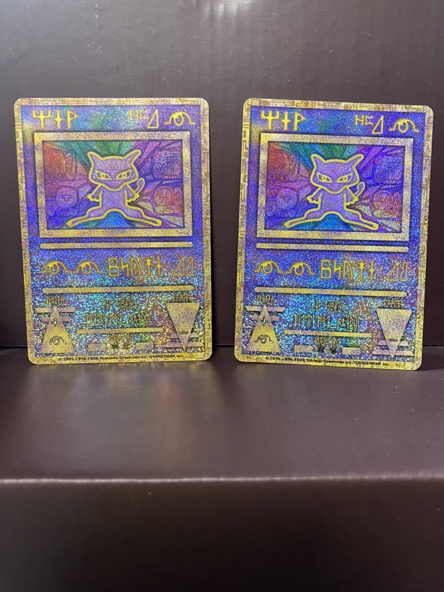 ポケモンカード 古代ミュウ ルギア爆誕 2バージョンセット 前期修正 エラー Nintendo Nintedo の落札情報詳細 ヤフオク落札価格情報 オークフリー スマートフォン版