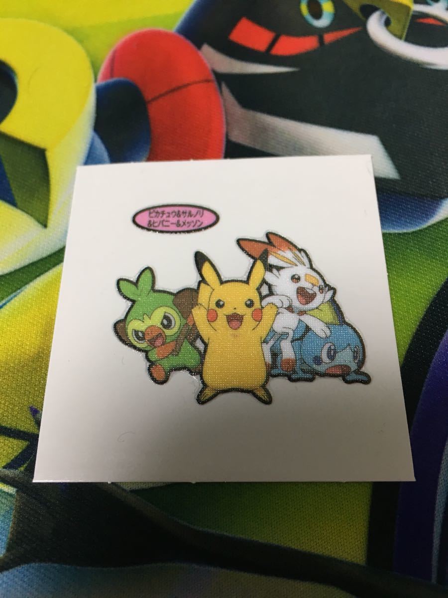 ポケモンパン デコキャラシール ピカチュウ サルノリ ヒバニー メッソン 第173弾 ポケットモンスター 第一パン ポケモンシール の落札情報詳細 ヤフオク落札価格情報 オークフリー スマートフォン版