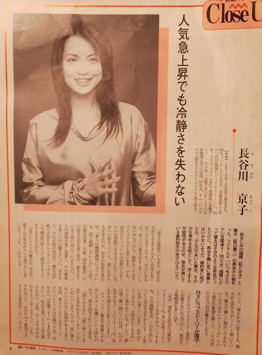 新品 《未使用》　「YOMIURI COUNTRY CLUB」ロゴ入りボール含む　ブリヂストン【TOUR B XS】×１５個　（５スリーブ）