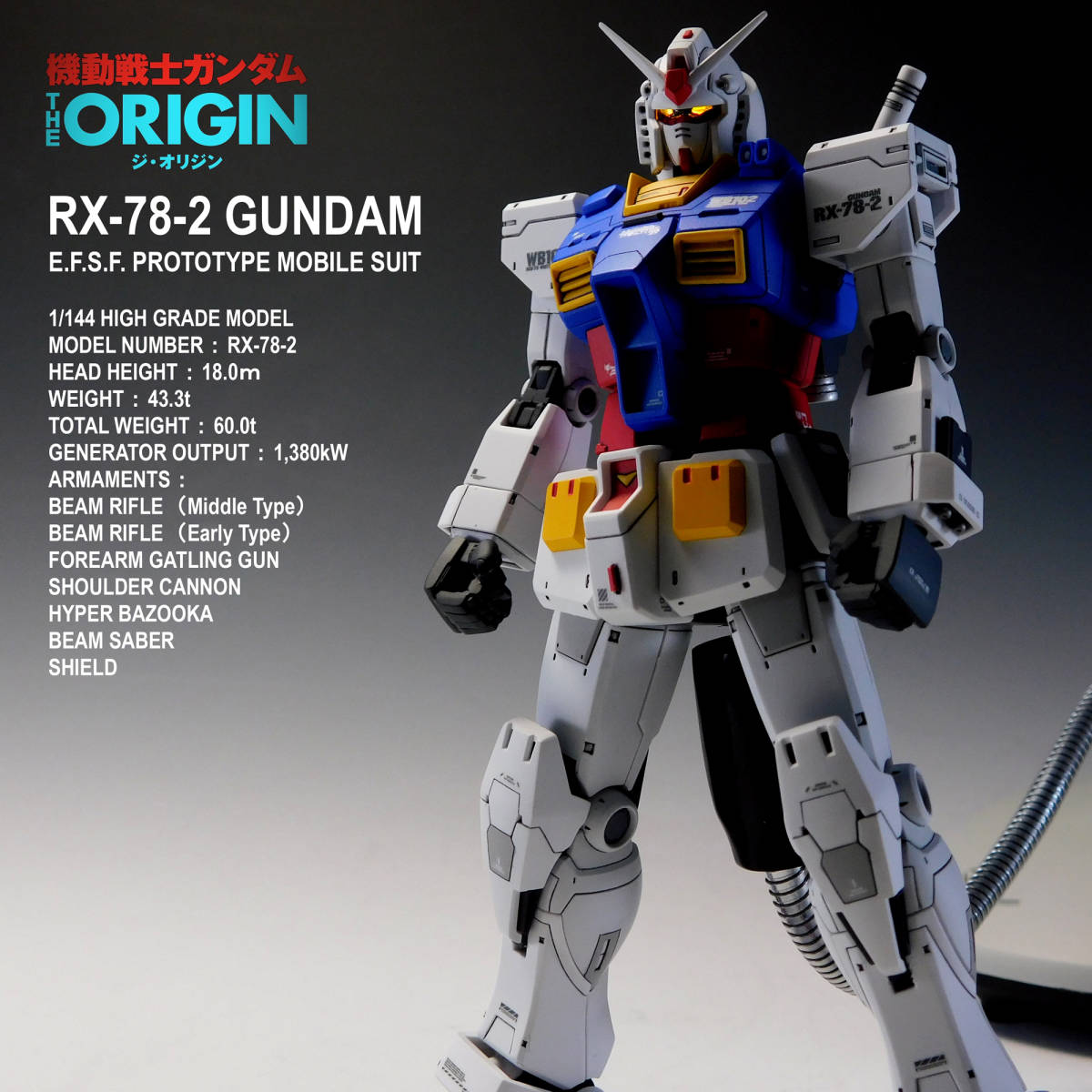 機動戦士ガンダム　入手困難品ガンダムジオリジン 機動戦士ガンダム 入手困難品ガンダムジオリジン 公式]TOY(機動