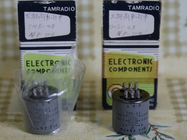 タムラトランスTN-6 インプットトランス 2個　未使用品 タムラトランスTN-6 インプットトランス 2個 未使用品 Yahoo