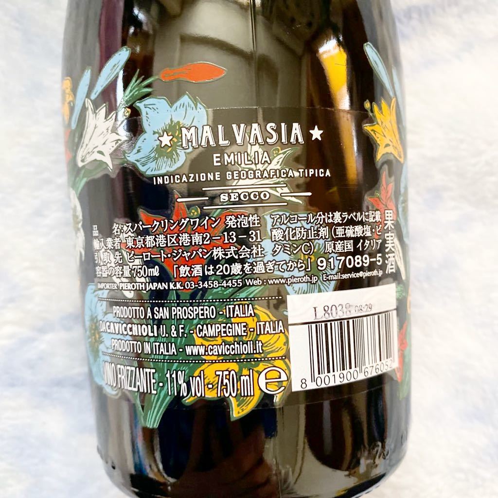 新品 未開封 カビッキオーリ マルヴァジア1928 750ml スパークリングワイン 入手困難花柄ボトル ミラコスタ ディズニー の落札情報詳細 ヤフオク落札価格情報 オークフリー スマートフォン版