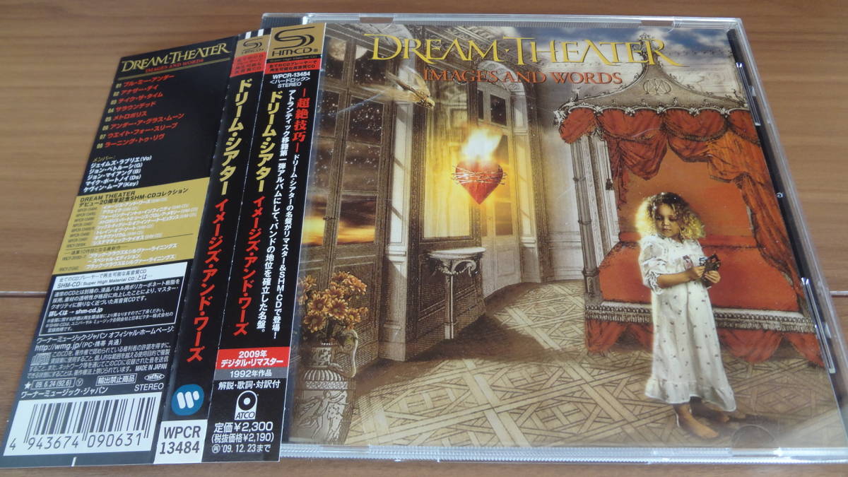 送料無料 国内盤 SHM-CD DREAM THEATER / IMAGES AND WORDS ドリーム