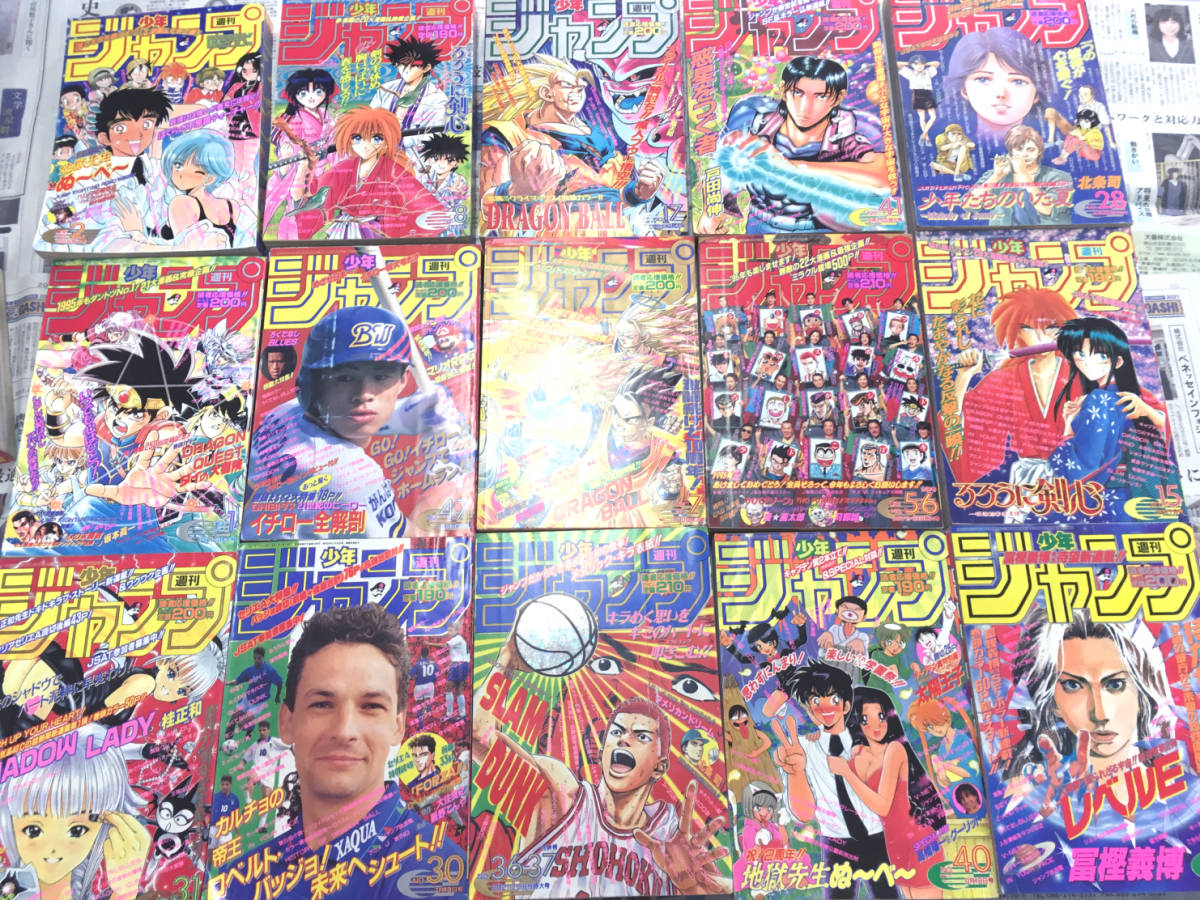 週刊少年ジャンプ 1995 全巻 まとめ セット ドラゴンボール 最終話 イチローインタビュー スラムダンク るろうに剣心 シャドウレディ の落札情報詳細 ヤフオク落札価格情報 オークフリー スマートフォン版