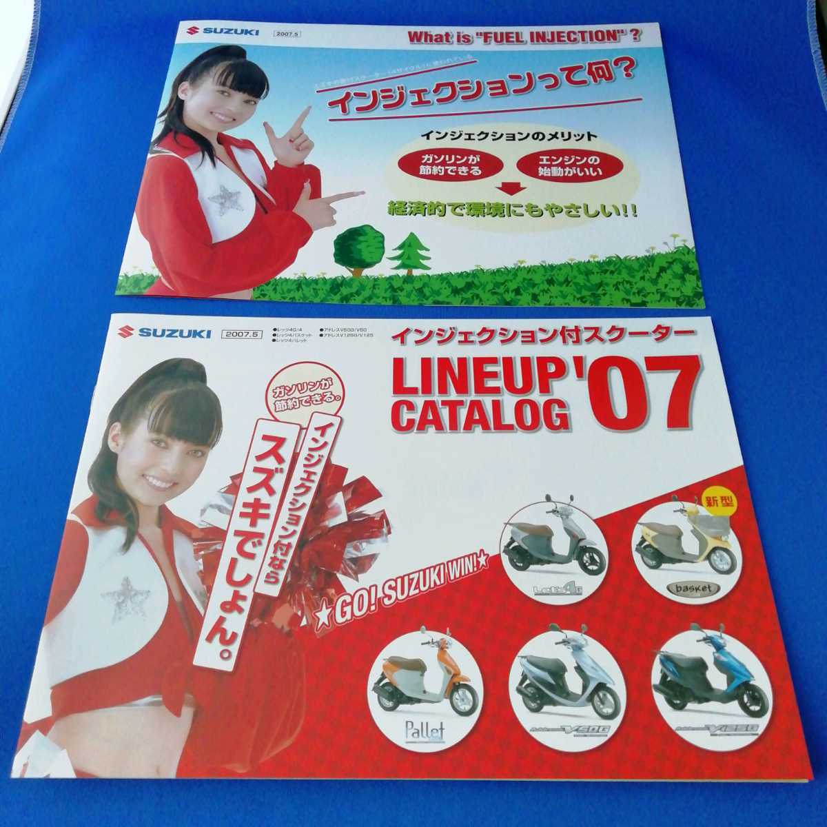 ベッキー　等身大　ポップ　非売品　パネル 看板　ポスター ベッキー 等身大 ポップ 非売品 パネル 看板 ポスター - メルカリ