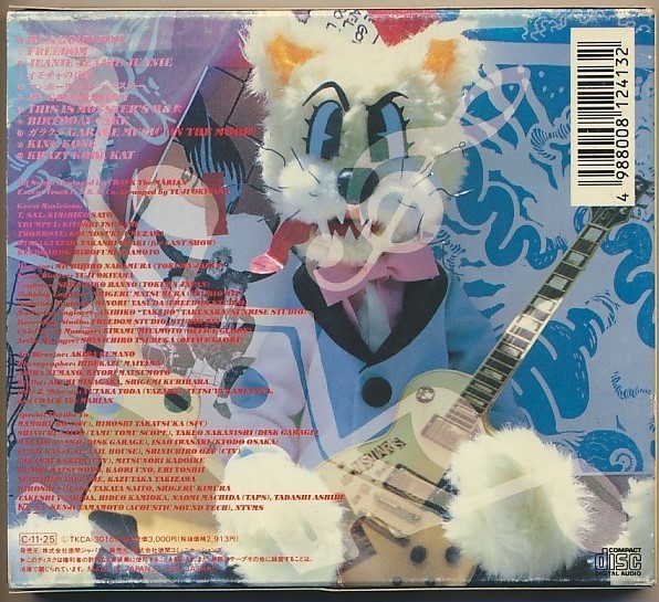 CD○クラック・ザ・マリアン/バップ・キャッツ 紙ケース入り CRACK The
