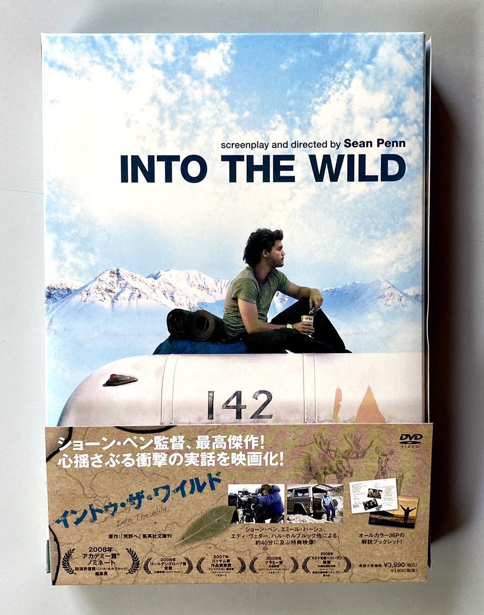 INTO THE WILD DVD ブックレット付き 超希少セット フィルム