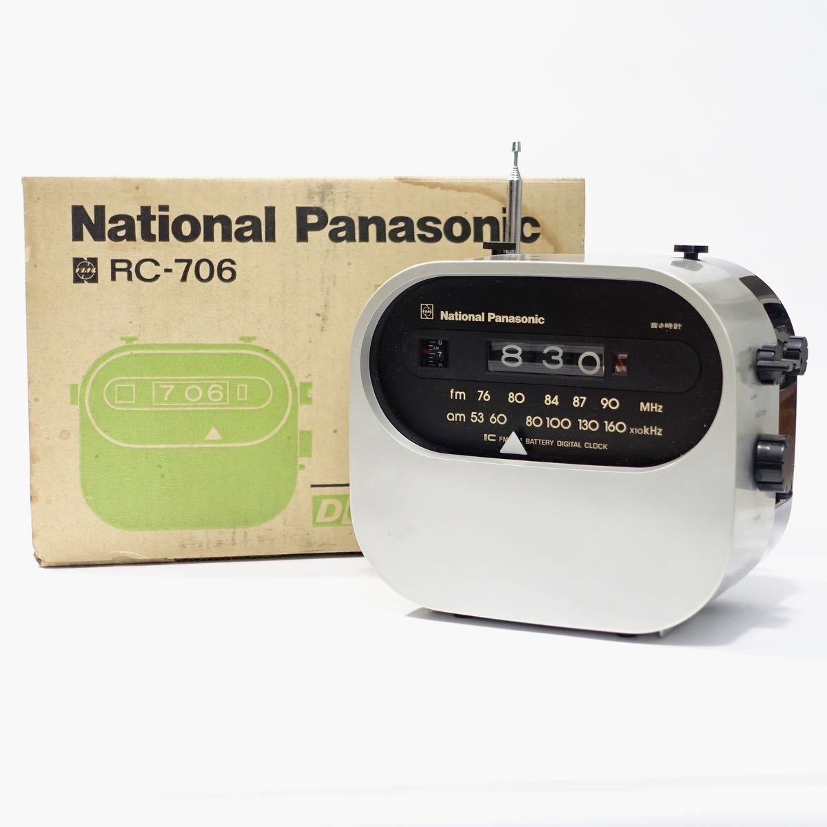 レア National Panasonic 電池式音さ時計 RC-706 デジタル クロック