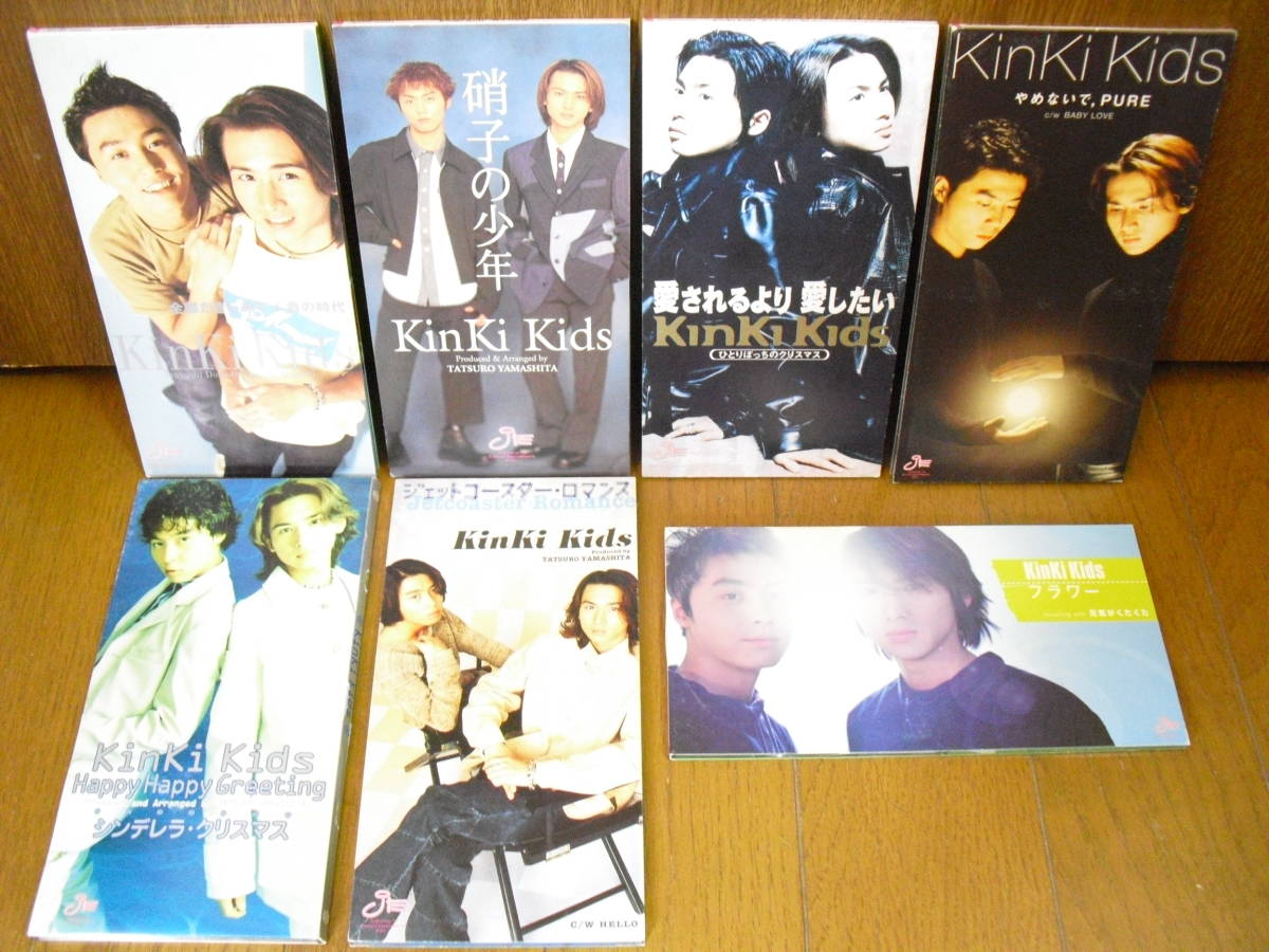 Kinki Kids ベスト Kinki Single Selection 即決 硝子の少年 愛されるより愛したい 全部だきしめて フラワー 雨のmelody 他 Best Rbs の落札情報詳細 ヤフオク落札価格情報 オークフリー スマートフォン版
