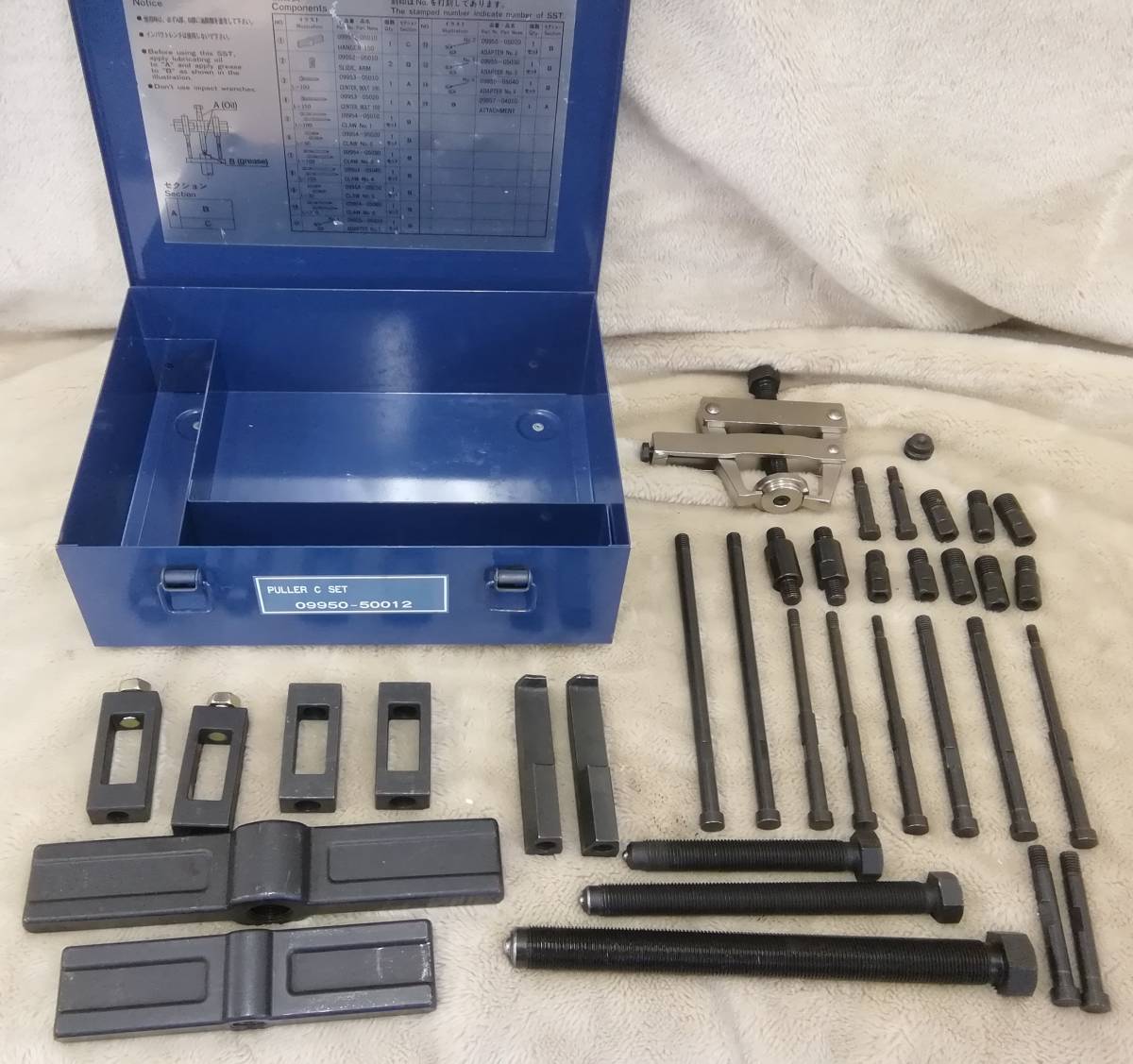 □PULLER C SET＊プラーセット□09950-50012の落札情報詳細 - Yahoo 