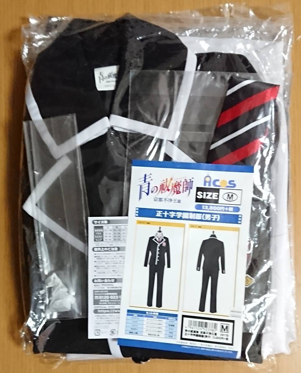 新品 青の祓魔師 正十字学園制服 男子 Mサイズ 奥村 ムービック Acos 定価円 コスプレ衣装 の落札情報詳細 ヤフオク落札価格情報 オークフリー スマートフォン版