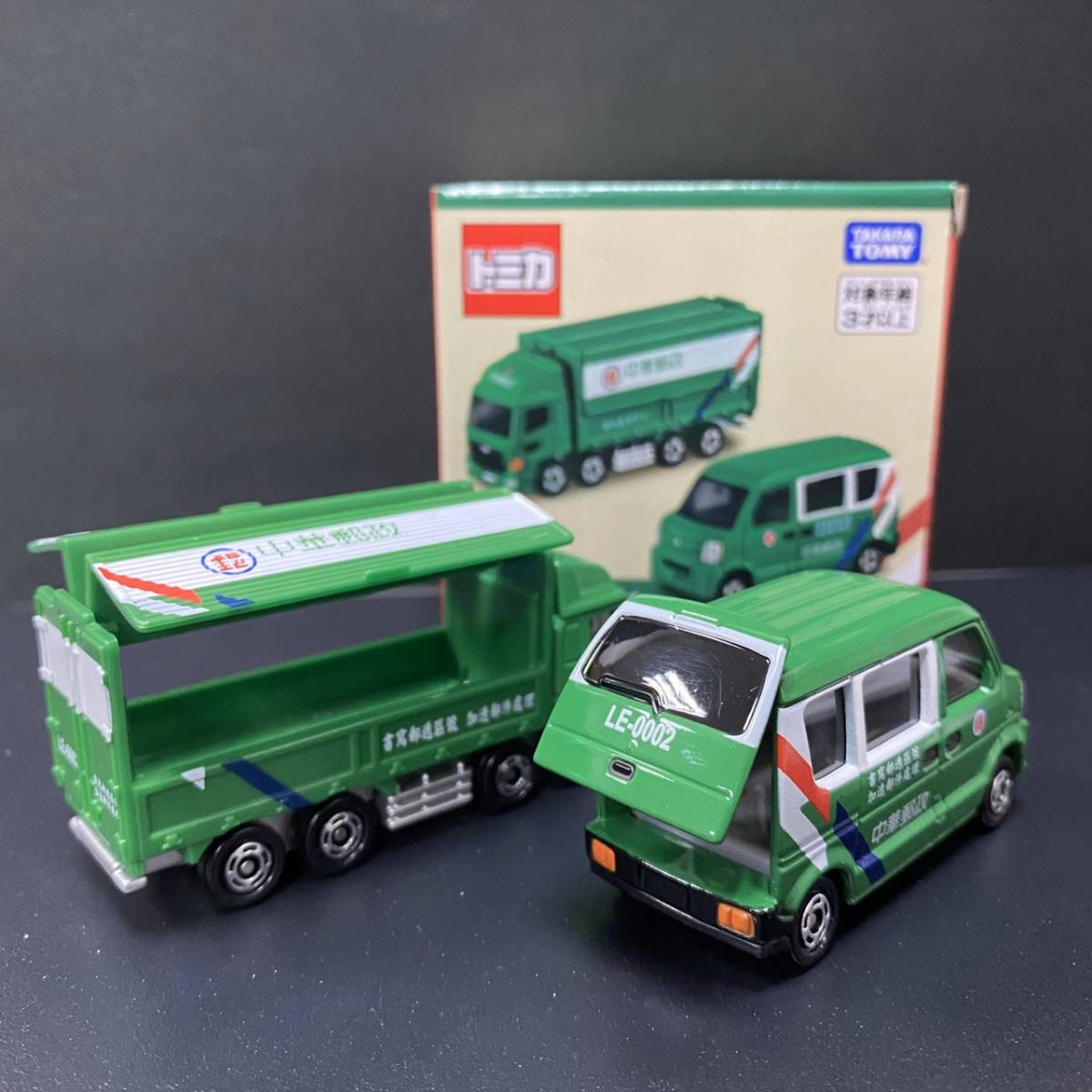 トミカ 中華郵政 2台セット LE-0002 トミカ 中華郵政 2台セット LE-0002 Amazon | 台湾限定 トミカ 中華