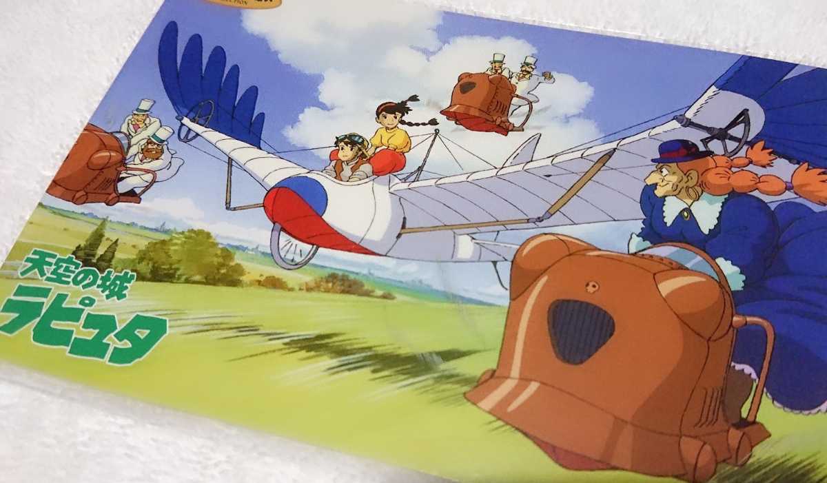 未使用 アニメージュとジブリ展 スタジオジブリ 天空の城ラピュタ 宮崎駿 ポストカードa 天空の城ラピュタ 開店記念セール 天空の城ラピュタ