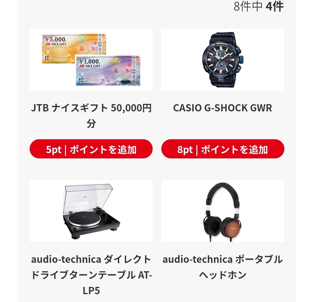 新品 即日発送 Marlboro マルボロ パック コード シリアル ナンバー 50枚 キャンペーン 応募券 懸賞応募 未登録 Qr の落札情報詳細 ヤフオク落札価格情報 オークフリー スマートフォン版 新品 即日発送 Marlboro マルボロ パック コード シリアル ナンバー 50枚 キャンペーン 応募券 懸賞応募 未登録 Qr の落札情報詳細 ヤフオク落札価格情報 オークフリー スマートフォン版