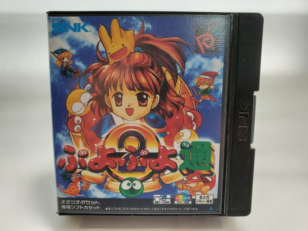 新品】未使用新品 ネオジオポケット ぷよぷよ通(2) NGP NEOGEOPOCKETの  