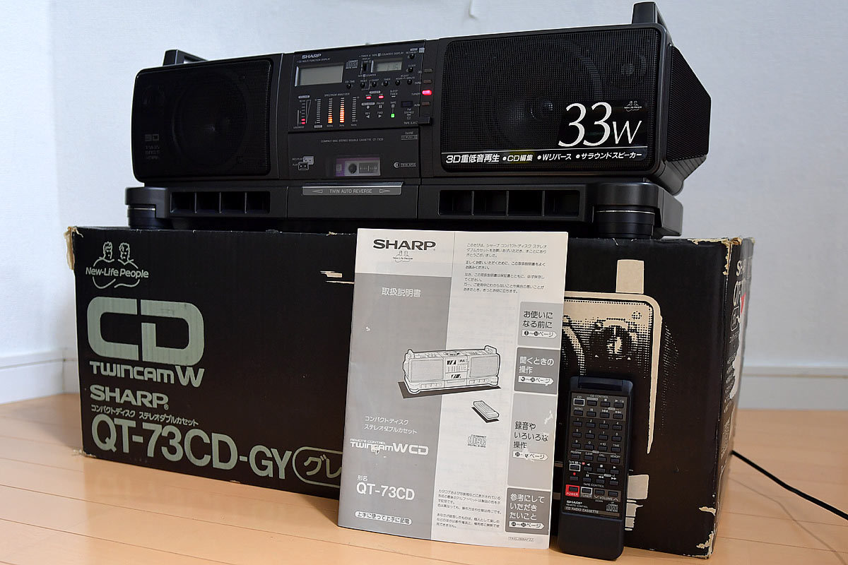 SHARP QT-73CD-GY コンパクトディスク ステレオダブルカセット SHARP