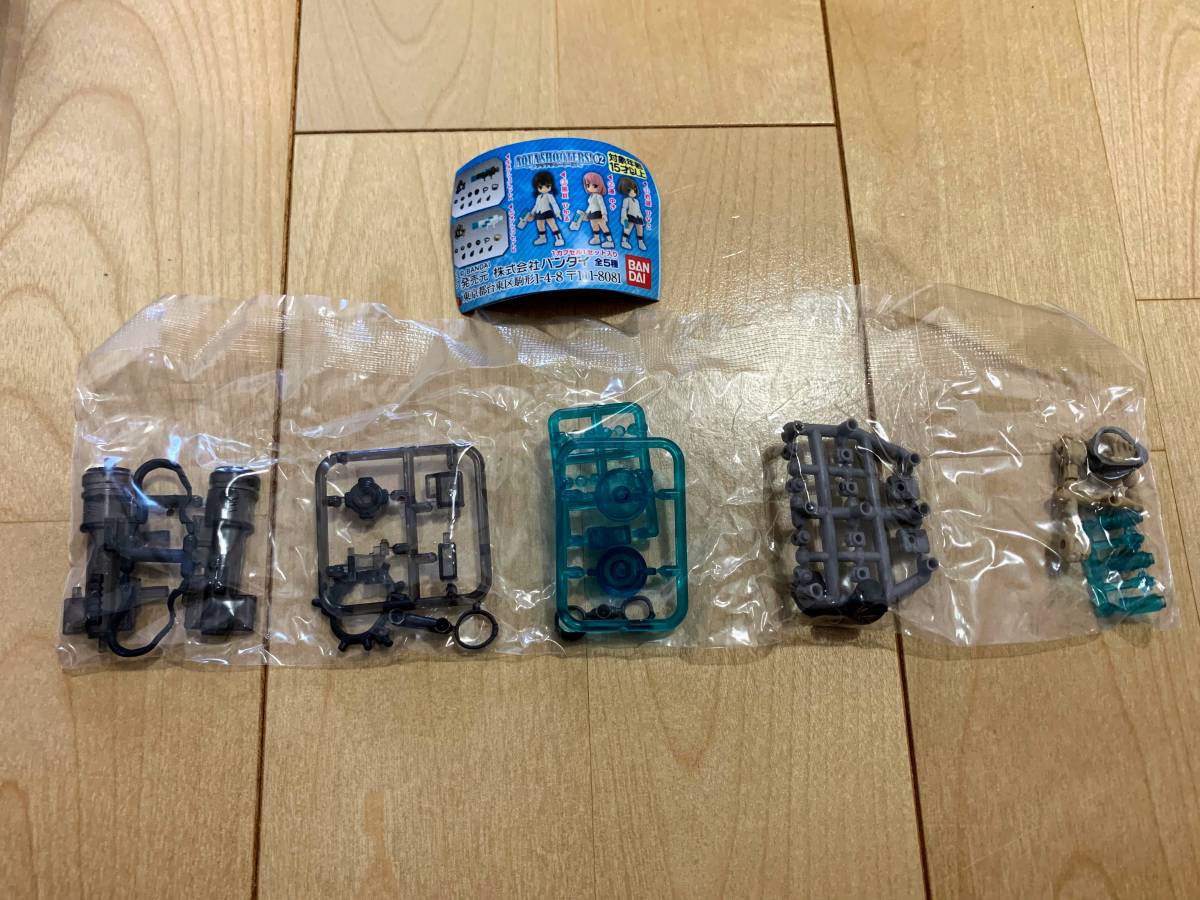 新品 アクアシューターズ02 オプションセットa クリアブラック 新品 Aqua Shooters 02 フィギュア ガシャポン ガチャガチャ レア 武器 ウエポン の落札情報詳細 ヤフオク落札価格情報 オークフリー スマートフォン版