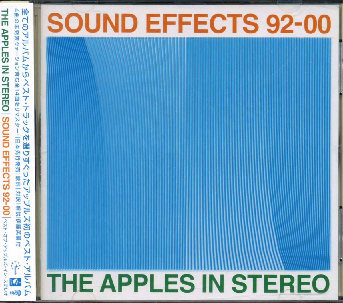 The APPLES IN STEREO★Sound Effects 9200 [アップルズ イン ステレオ,MARBLES,NEUTRAL