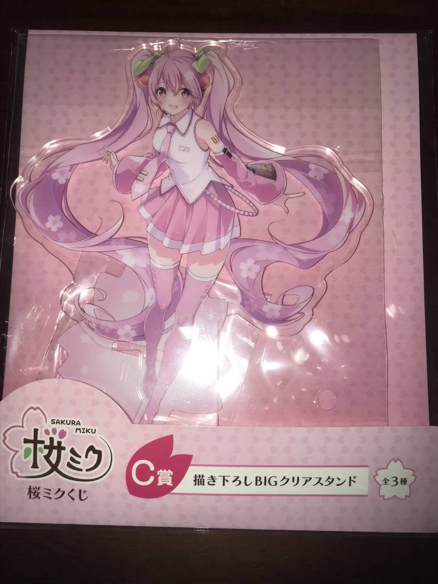 桜ミク タイトーくじ D賞 描き下ろしポスター 3 タイキ 初音ミク 【95 【テレビで話題】 桜ミク アクリルスタンド キャンバスボード 描き下ろしフィギュア タイトーくじ キャラクターグッズ