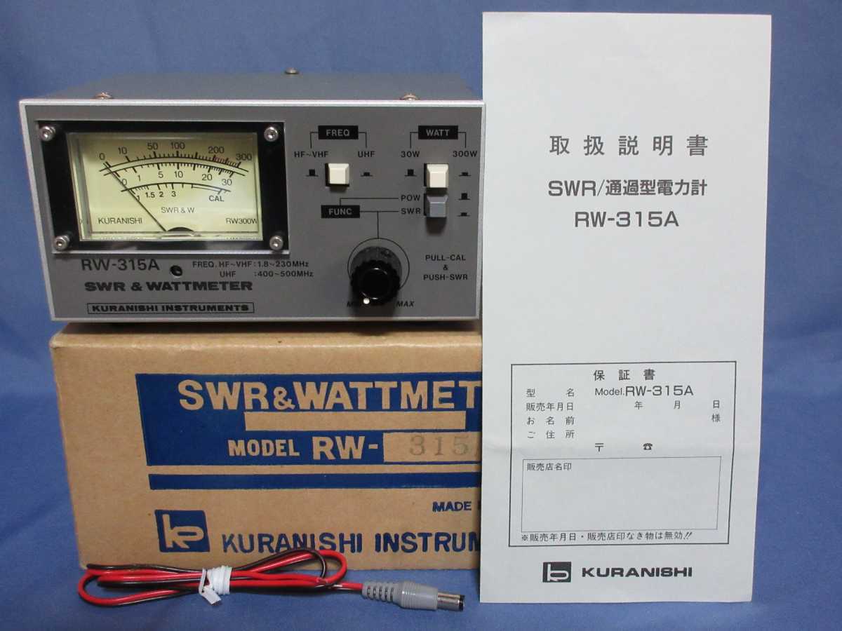 クラニシ RW-102M SWR & WATTMETER 無線 訳アリ商品株式会社クラニシ
