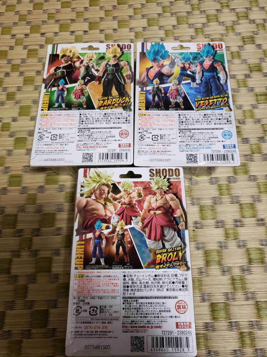 新品 超希少 新品未開封 掌動 ドラゴンボール 第5弾 超サイヤ人バーダック ブロリー ベジット の落札情報詳細 ヤフオク落札価格情報 オークフリー スマートフォン版