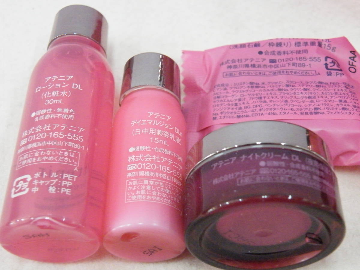 新品 Attenir アテニア ドレスリフト ローション エマルジョン ナイトクリーム ソープ トライアル の落札情報詳細 ヤフオク落札価格情報 オークフリー スマートフォン版