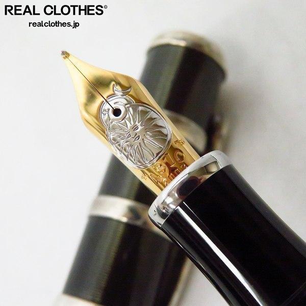 MONTBLANC モンブラン パトロンシリーズ2003 ニコラス・コペルニクス