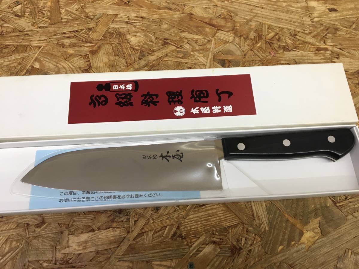 10660 出刃包丁 8寸 鏡面仕上げ 刺身包丁 本出刃 黒檀黒水牛角八角