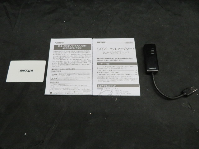 Ss609 Buffalo 有線lanアダプター Lua4 U3 Agte Nbk Giga Usb3 0対応 の落札情報詳細 ヤフオク落札価格情報 オークフリー スマートフォン版