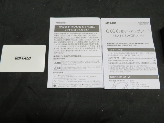 Ss609 Buffalo 有線lanアダプター Lua4 U3 Agte Nbk Giga Usb3 0対応 の落札情報詳細 ヤフオク落札価格情報 オークフリー スマートフォン版
