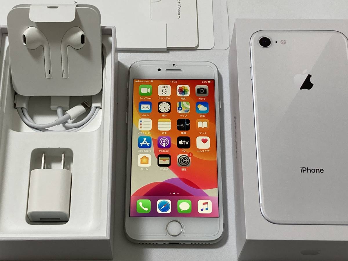 iPhone8 Silver 64 GB Softbank iPhone 8 Silver 64 GB Softbank 美品