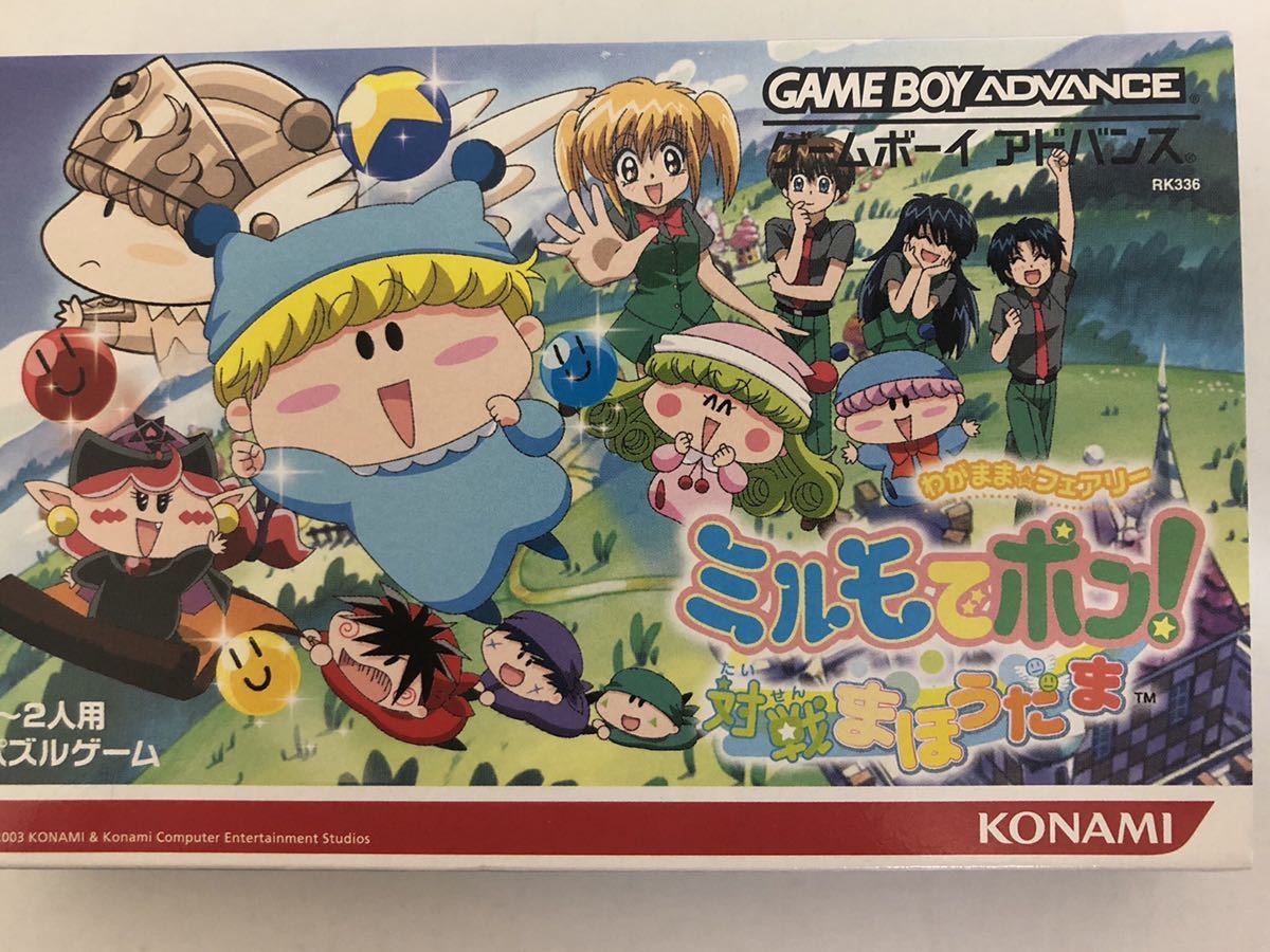 美品 ゲームボーイミクロ ＆ ソフト5本 （ミルモでポン！ゲームボーイ 