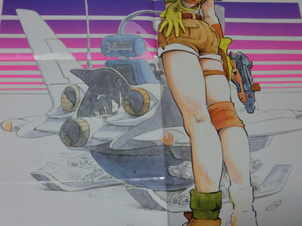 鳥山明 PLANET PATROL 34 ポスター(1982年) 【公式通販】