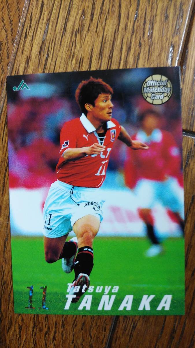 田中達也　サイン　カード　浦和レッズ 2006 JTEプレミアム浦和レッズ 直筆サイン入りジャージカード
