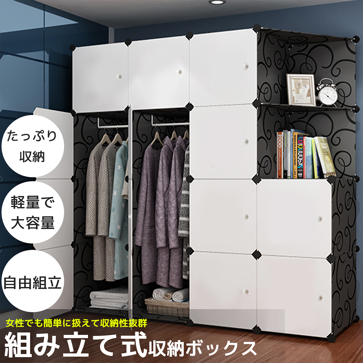 新品 ハンガーラック クローゼット 衣装ケース ラック 収納棚 組み立て式大容量 収納ボックス クローゼットケース 防水 プラスチック Hr 0445bk の落札情報詳細 ヤフオク落札価格情報 オークフリー スマートフォン版