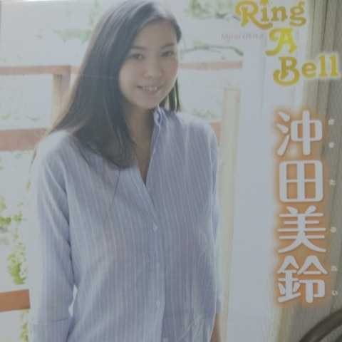 【DVD】沖田美鈴 ２枚セット 楽天市場】沖田美鈴（CD・DVD）の通販