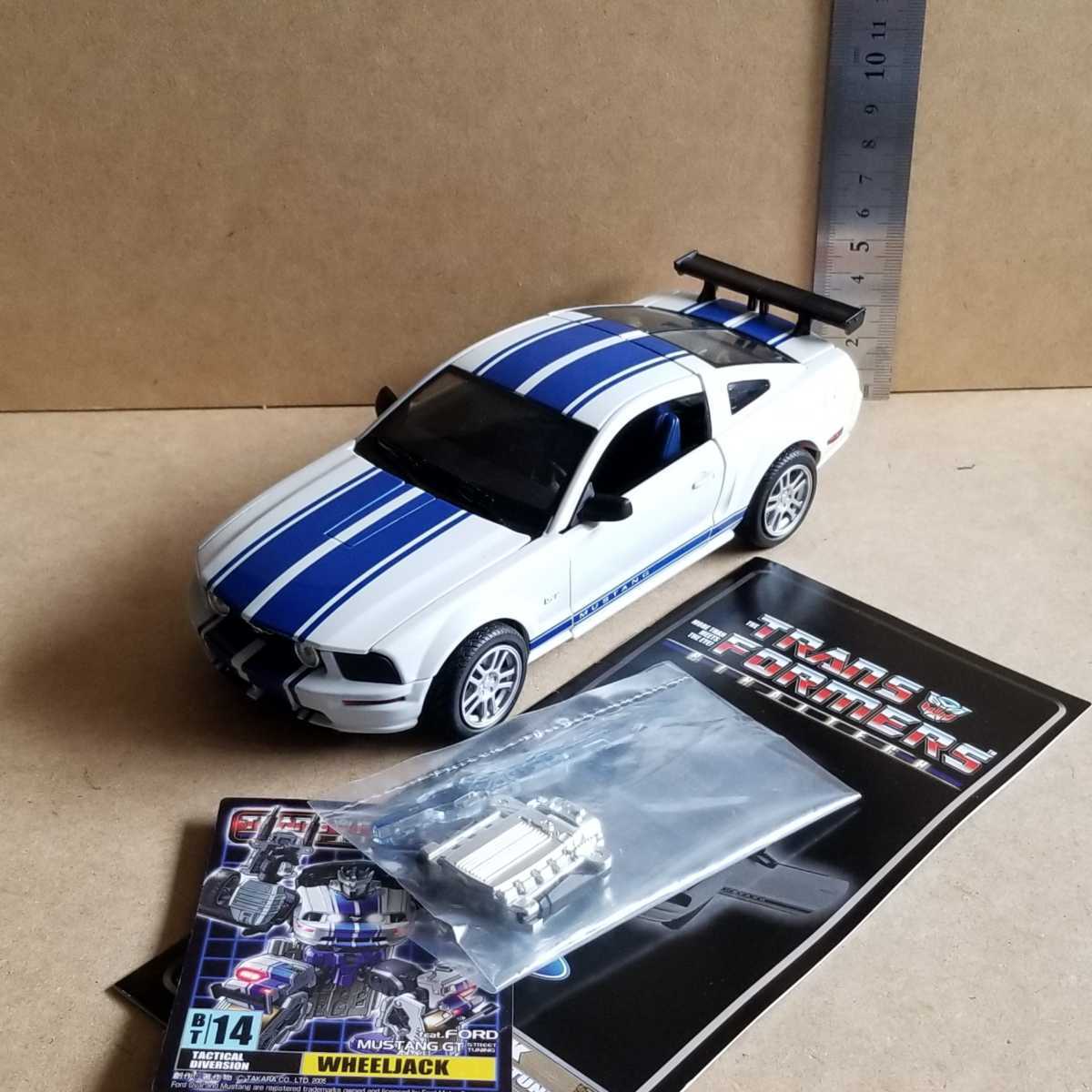 希少・箱無】タカラ トランスフォーマー バイナルテック ホイル