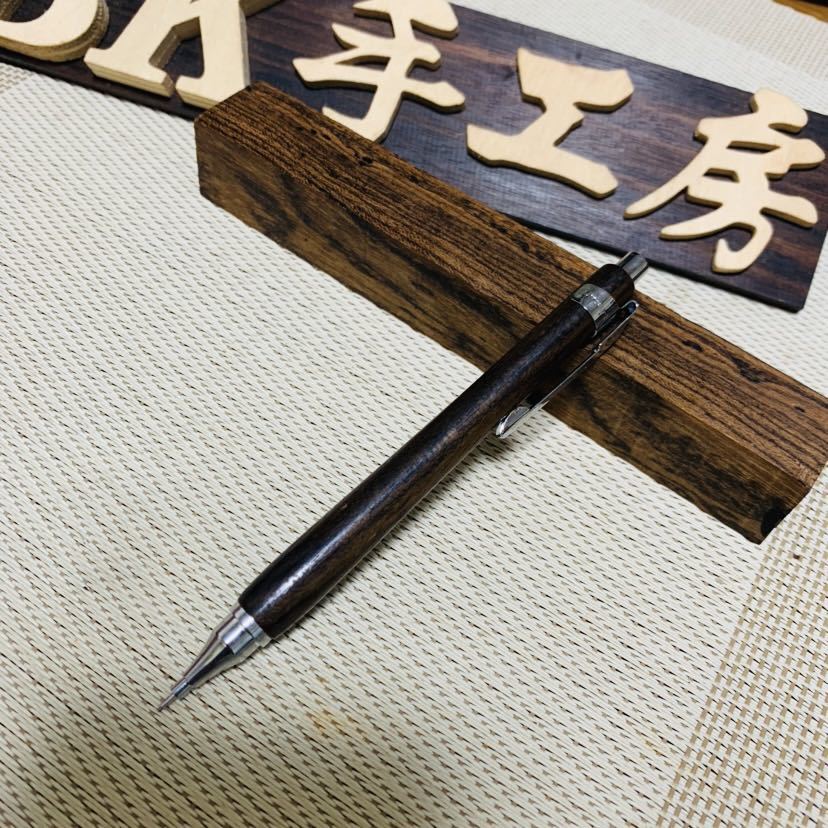 HBK手工房 黒柿 シャーペン