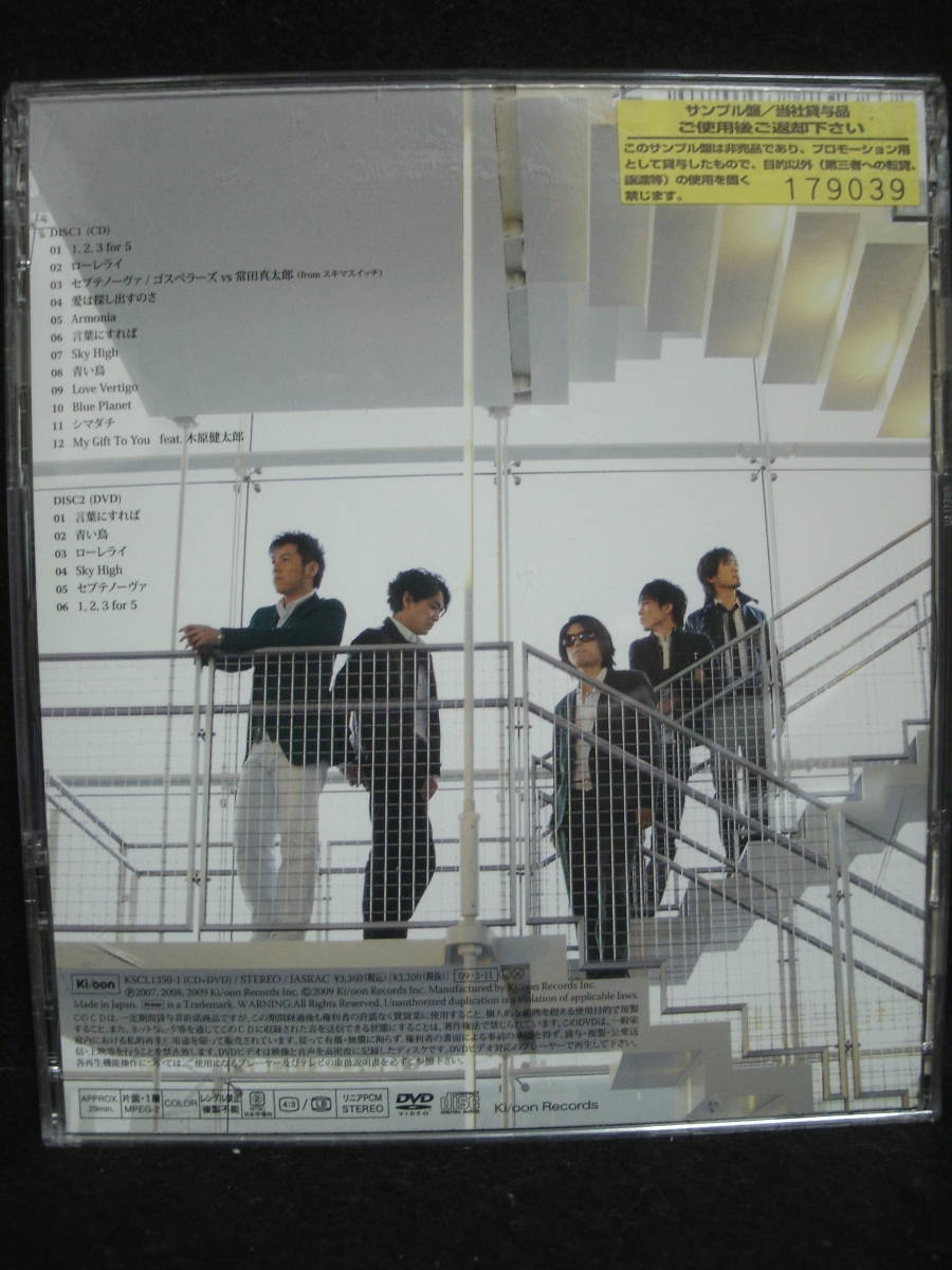 中古ｃｄ The Gospellers ゴスペラーズ 10 Off Gospellers
