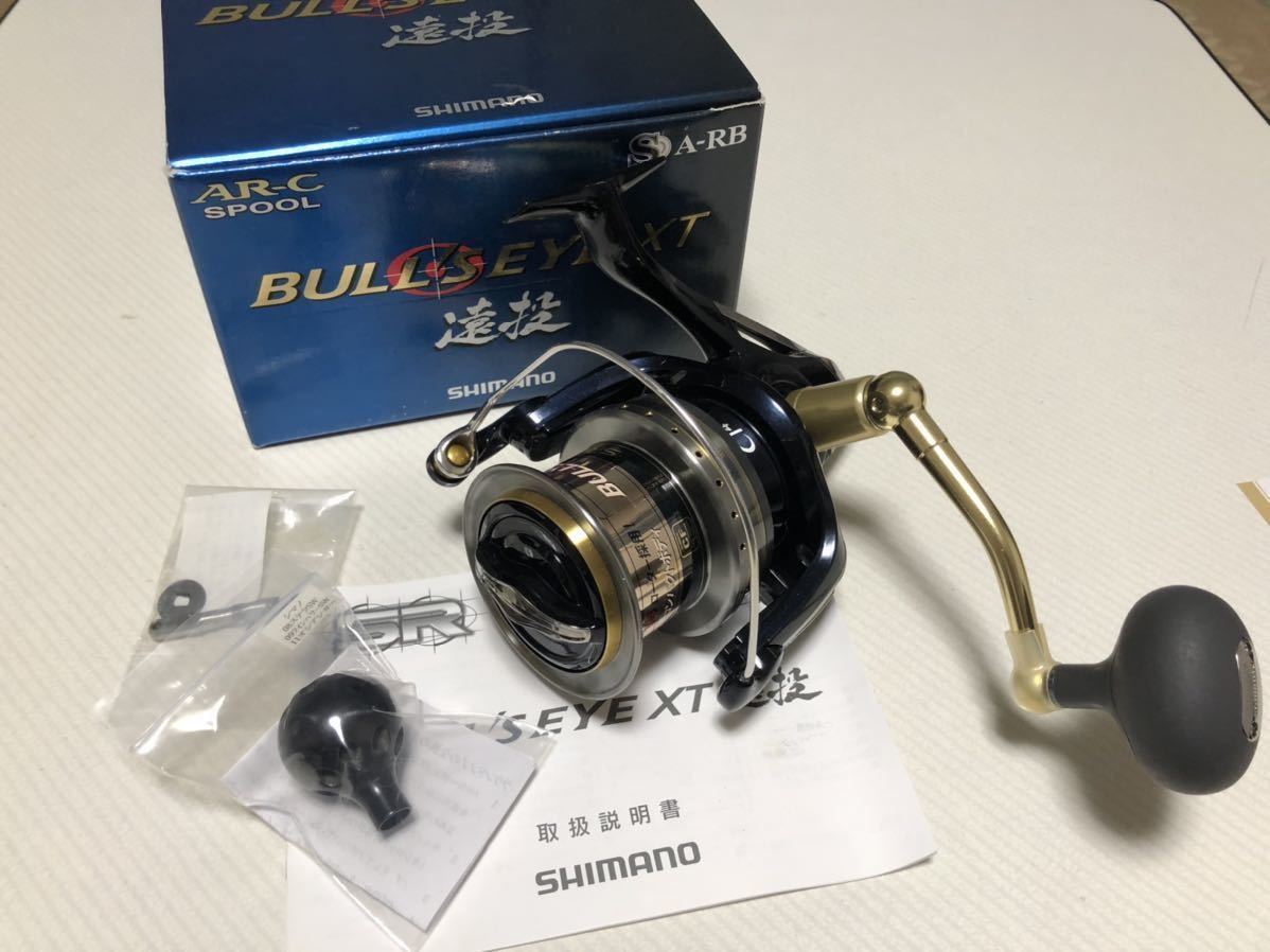 SHIMANO BULL'SEYE XT9050 シマノ ブルズアイXT 遠投 9050 Shimano