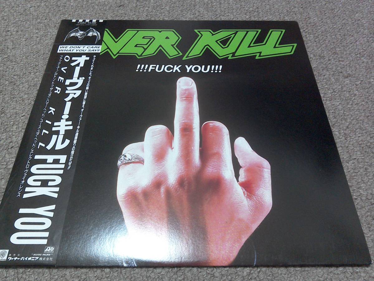 87スラッシュ オーヴァーキル ファック ユー Overkill Fuck You の落札情報詳細 ヤフオク落札価格情報 オークフリー スマートフォン版 87スラッシュ オーヴァーキル ファック ユー Overkill Fuck You の落札情報詳細 ヤフオク落札価格情報 オークフリー スマートフォン版