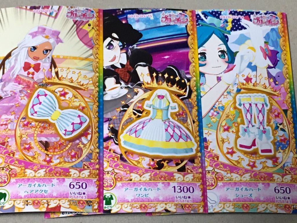 キラッとプリチャン プリたま1弾 Sr アーガイルハート ワンピ シューズ ヘアアクセ コーデ一式 パキリ済み マイキャラ使用 の落札情報詳細 ヤフオク落札価格情報 オークフリー スマートフォン版