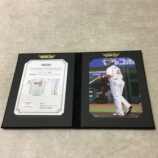 H-2391 東北楽天ゴールデンイーグルス時代 ゼラス・ウィーラー選手