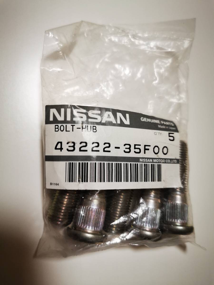 新品】送料250 日産純正ハブボルトc33 A31 R30 R31 S13 S30 S130 43222