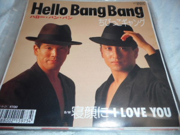 ちびっこギャング　21個セット ちびっこギャング 「Hellow Bang Bang」の落札情報詳細 - Yahoo