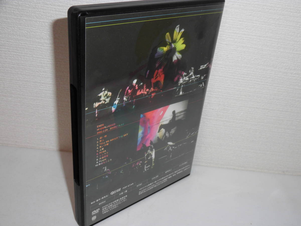 ends 遠藤遼一 ライブDVD HIGH UNPLUGGED ENDS(遠藤遼一)『ENDS』 #名